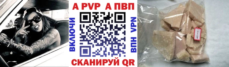 Alpha-PVP крисы CK  Орлов 