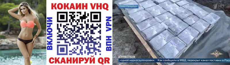 купить   Орлов  Кокаин FishScale 