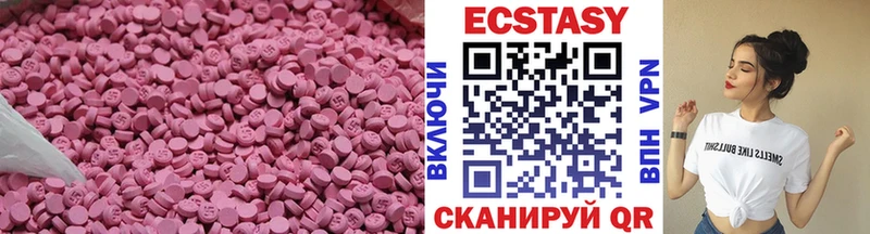 ЭКСТАЗИ Дубай Орлов
