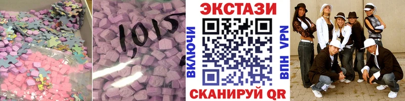 Экстази ешки Орлов