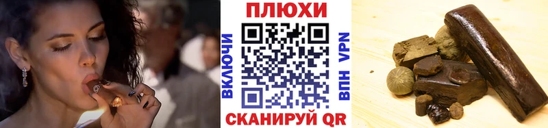 ГАШИШ hashish  где найти наркотики  Орлов 