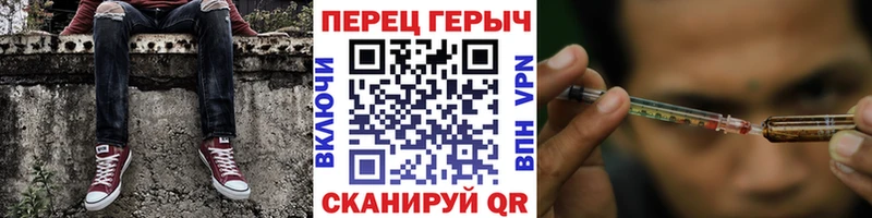 Героин Heroin  Орлов 