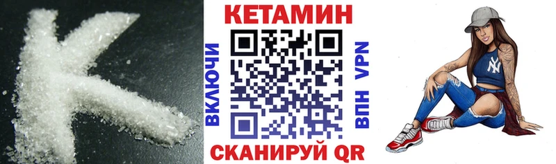 цены   Орлов  Кетамин ketamine 