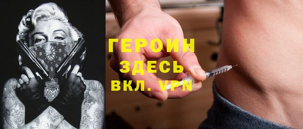бошки Алексин