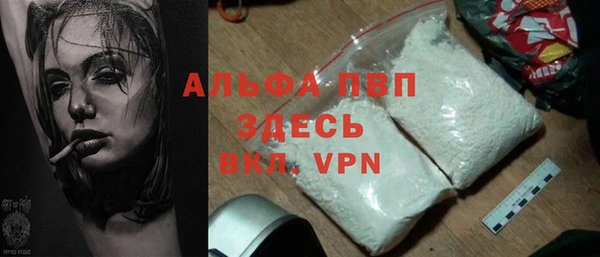 каннабис Навашино