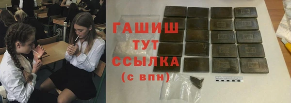 бошки Алексин