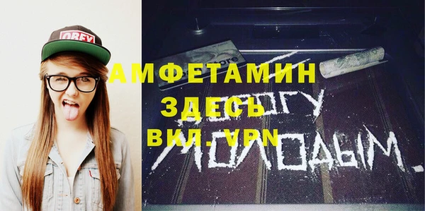 бошки Алзамай