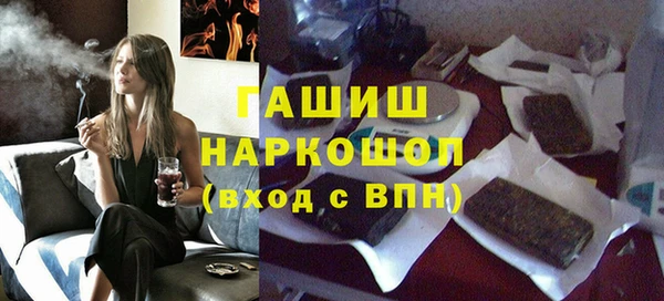 бошки Алзамай