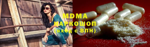 МДМА Наволоки
