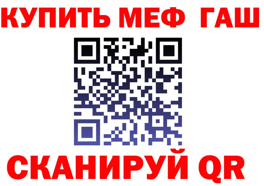 А ПВП Crystall зеркало площадка МЕГА Орлов