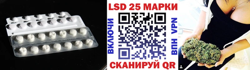 Лсд 25 экстази кислота  Орлов 