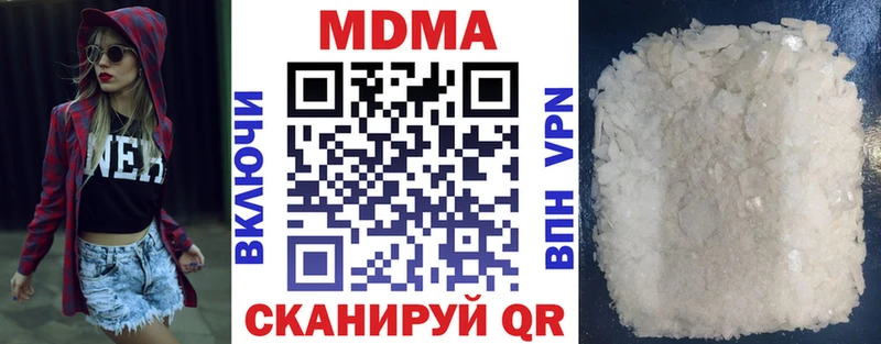 OMG как зайти  закладки  Орлов  MDMA кристаллы 