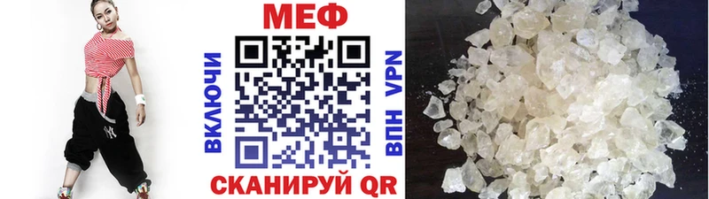 купить  цена  Орлов  Меф 4 MMC 