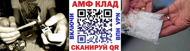 купить  сайты  Орлов  Метамфетамин пудра 