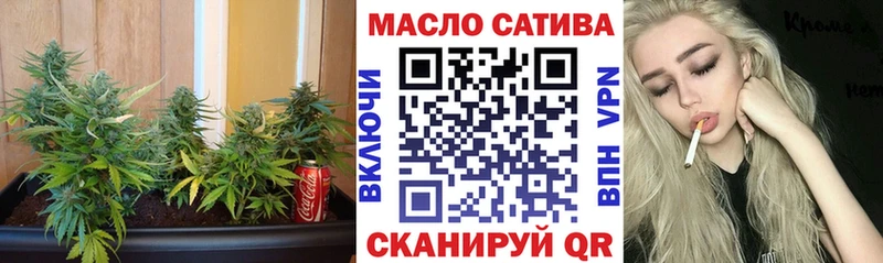 ТГК THC oil  цена наркотик  Орлов 