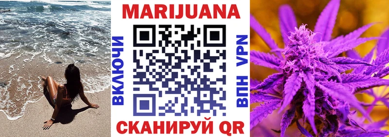 Марихуана MAZAR  Орлов 